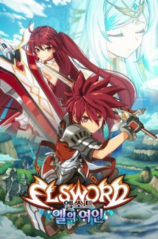 Elsword: El-e Yeoin poster