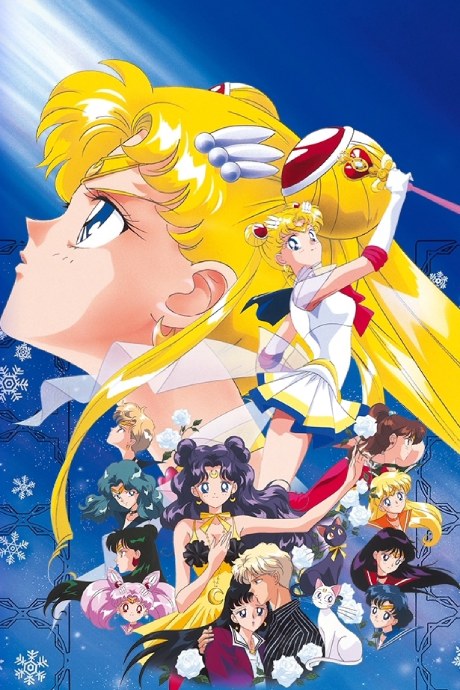 Sailor Moon S Movie: Hearts in Ice poster