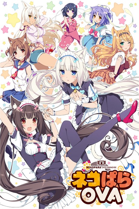 Nekopara OVA poster