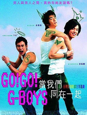 Go Go G-Boys poster