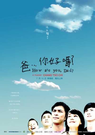 How are you, Dad? poster