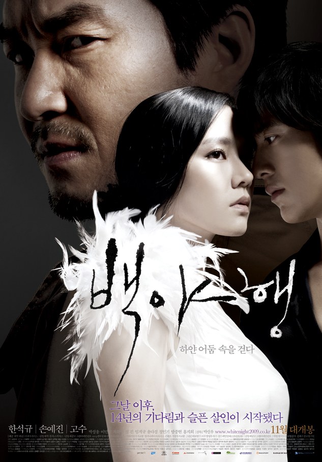 White Night poster