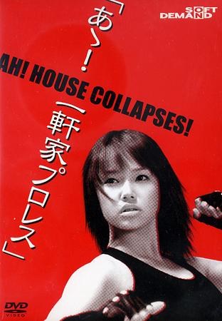 Ah! House Collapses! poster