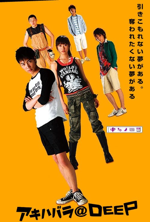Akihabara@DEEP poster