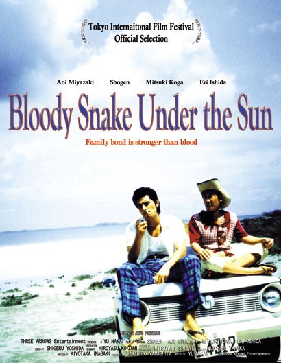 Bloody Snake Under the Sun poster