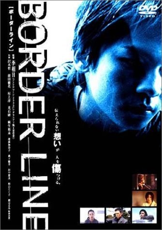 Border Line poster