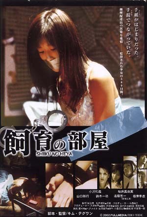 Captive Files I poster