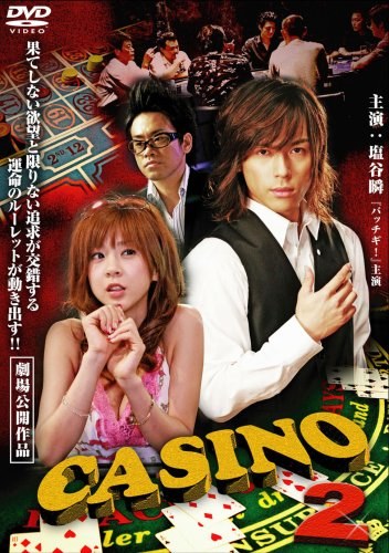 Casino poster