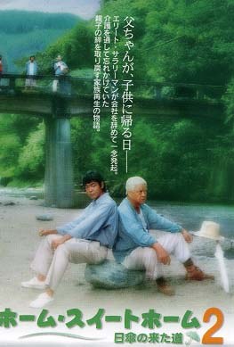 Closer to Home poster