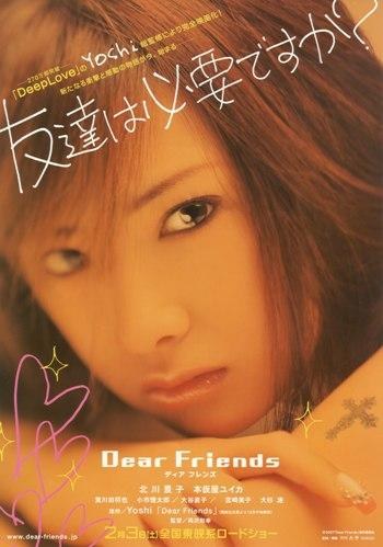 Dear Friends poster