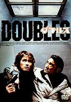 Doubles poster