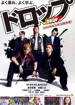 Drop poster