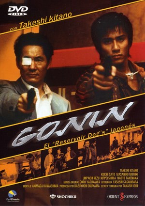 The Five poster
