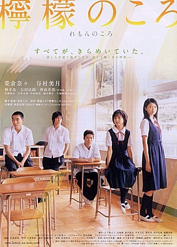 The Graduates poster