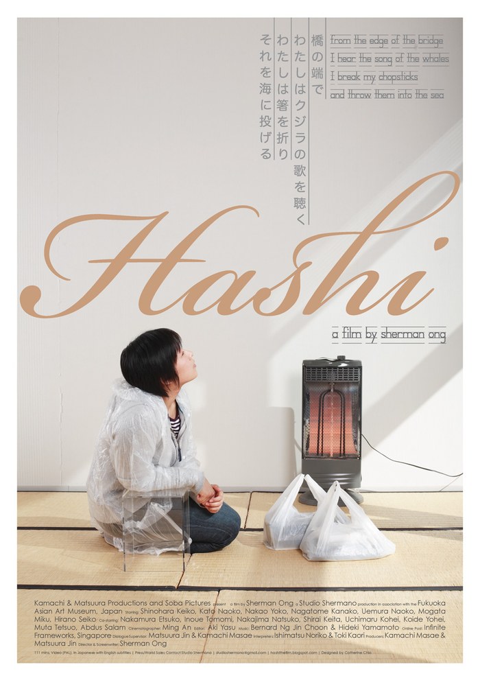 Hashi poster