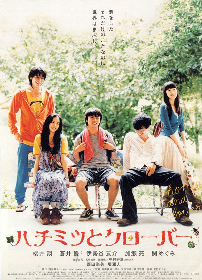 Honey & Clover poster