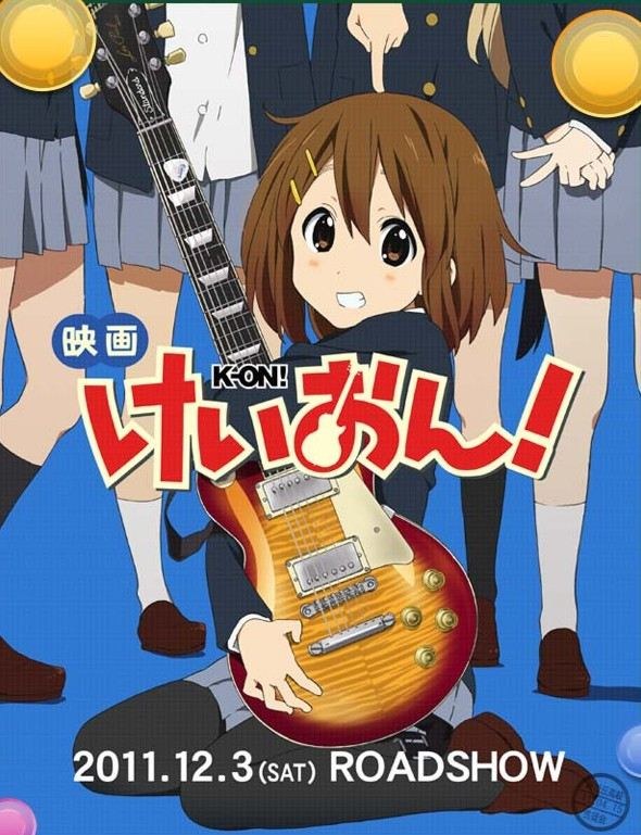 K-ON! Movie poster