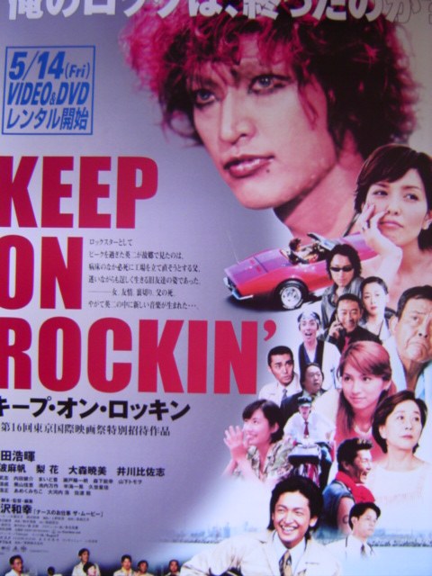 Keep on Rocking poster