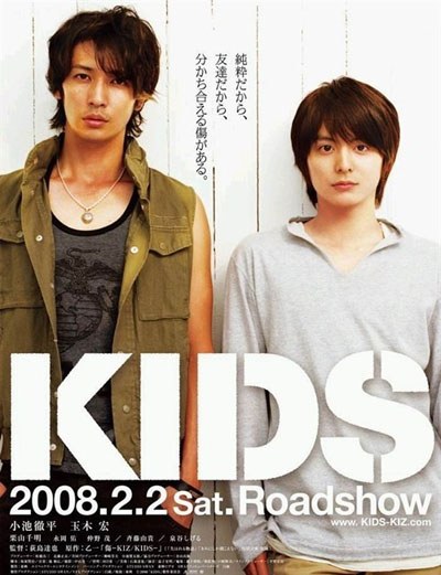 Kids poster