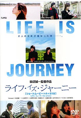 Life Is Journey poster
