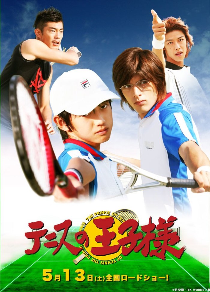 The Prince of Tennis poster