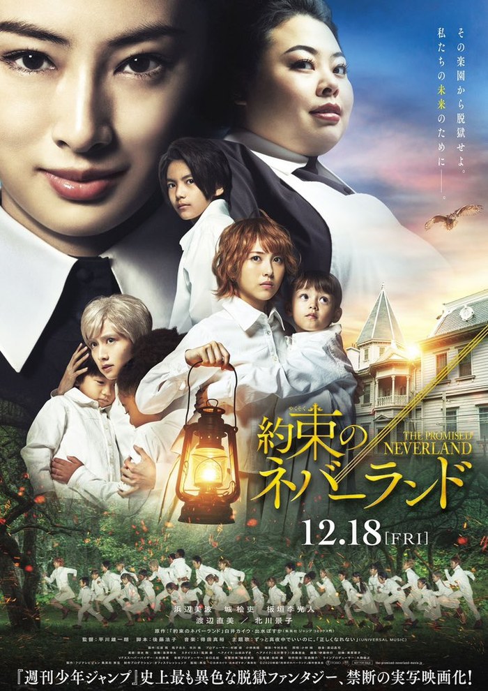 The Promised Neverland poster