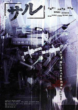 River poster