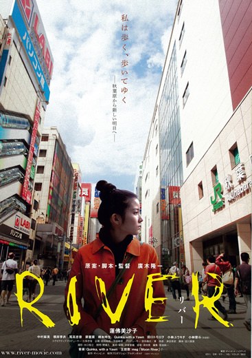 River poster