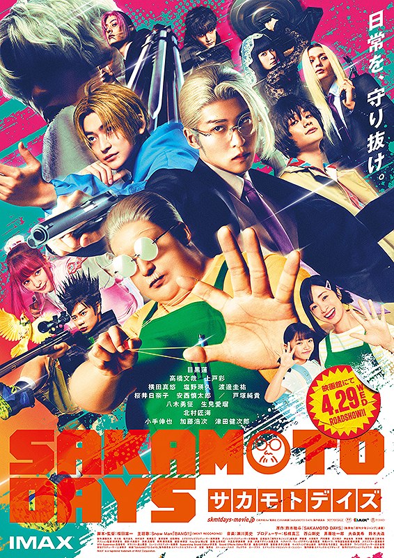 Sakamoto Days poster