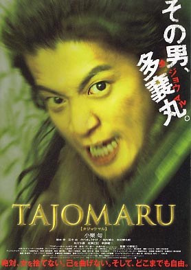Tajomaru poster