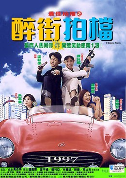 '97 Aces Go Places poster