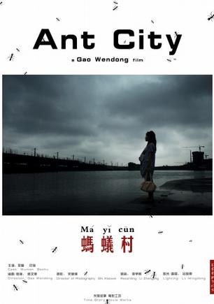 Ant City poster