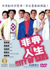 City of SARS poster