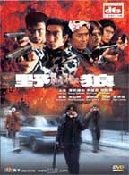 Color of Pain poster