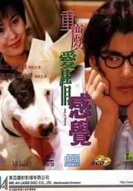 Feeling of Love poster