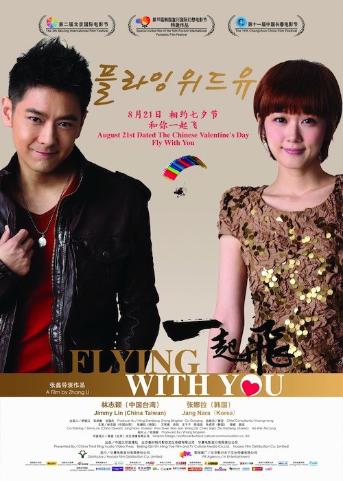Flying With You poster
