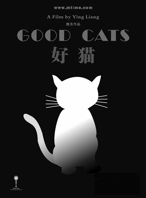 Good Cats poster