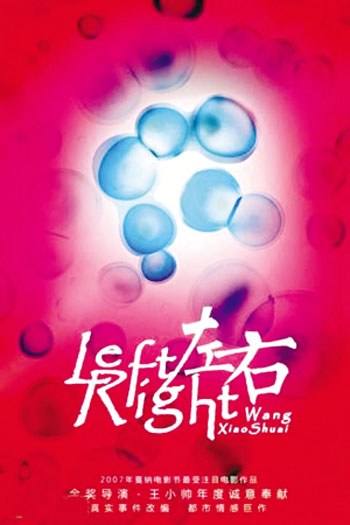 In Love We Trust / Left Right poster