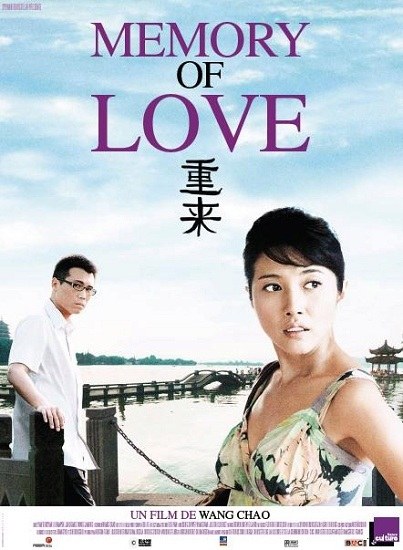 Memory of Love / Love Reclaime poster