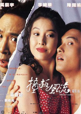 Naughty Couple poster