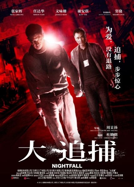Nightfall poster