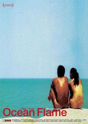 Ocean Flame / Part Ocean, Part Flame poster