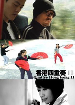 Quattro Hong Kong 2 poster