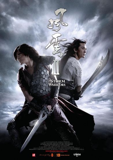 The Storm Riders 2 / The Storm Warriors poster