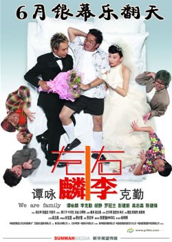 We Are Family poster