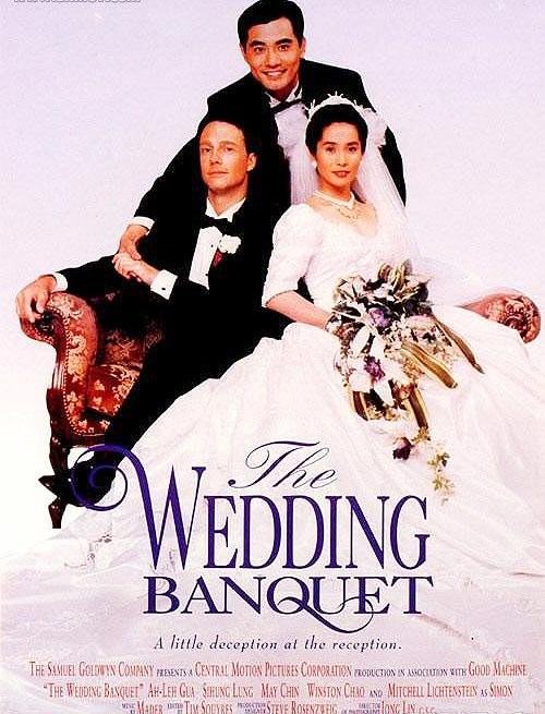The Wedding Banquet poster