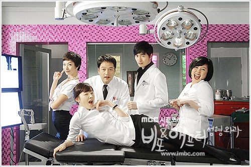 Before & After / Before and After: Plastic Surgery Clinic poster