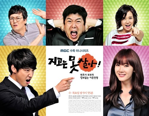 Can't Live With Losing poster