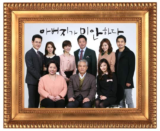 Dad Says I am Sorry poster