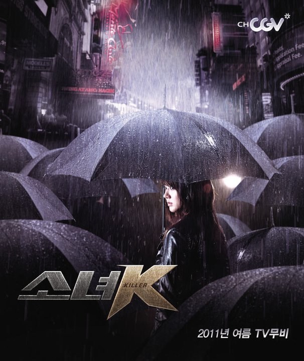 Girl K poster